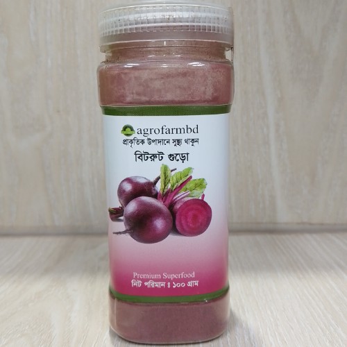 Bitrut powder/বিটরুট পাউডার -100gm