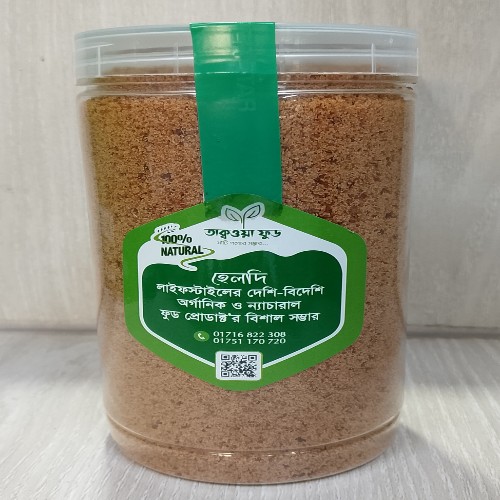 Akher gur Powder/আখের গুড় পাউডার -700gm