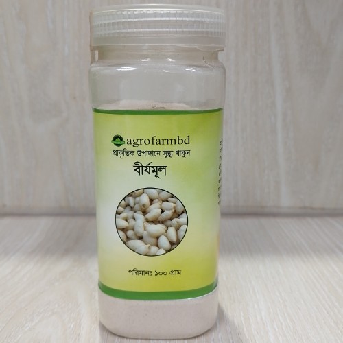 Birzo mul powder(বীর্য মূল গুঁড়া)-100gm